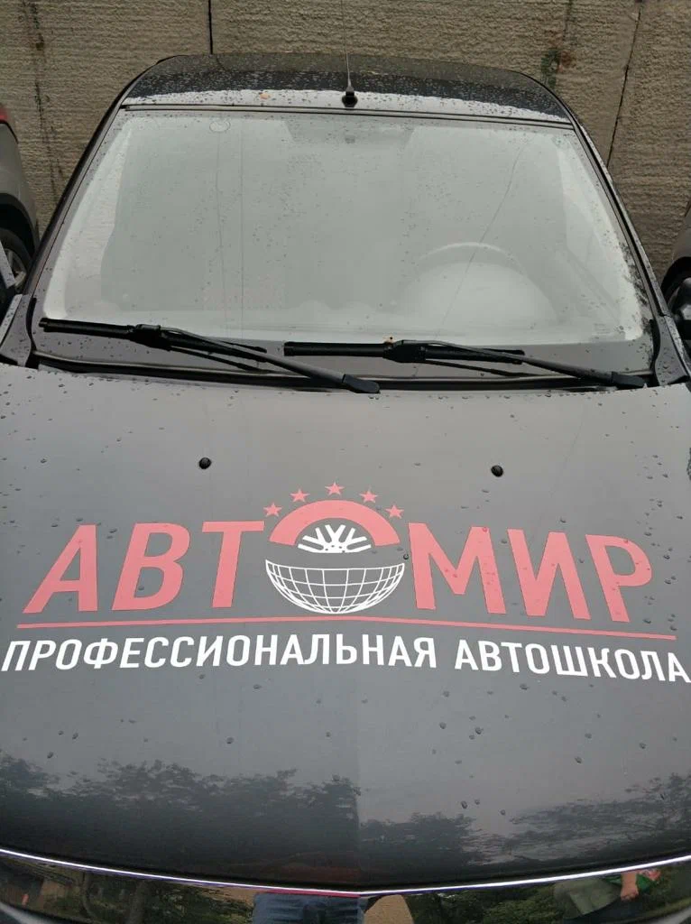 Учебные автомобили автошколы АвтоМир, фото 9