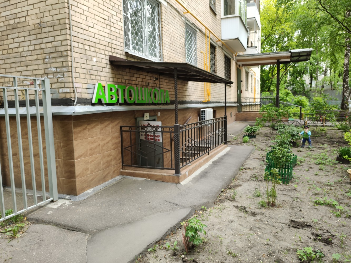 Вход в автошколу АвтоМир, фото 11